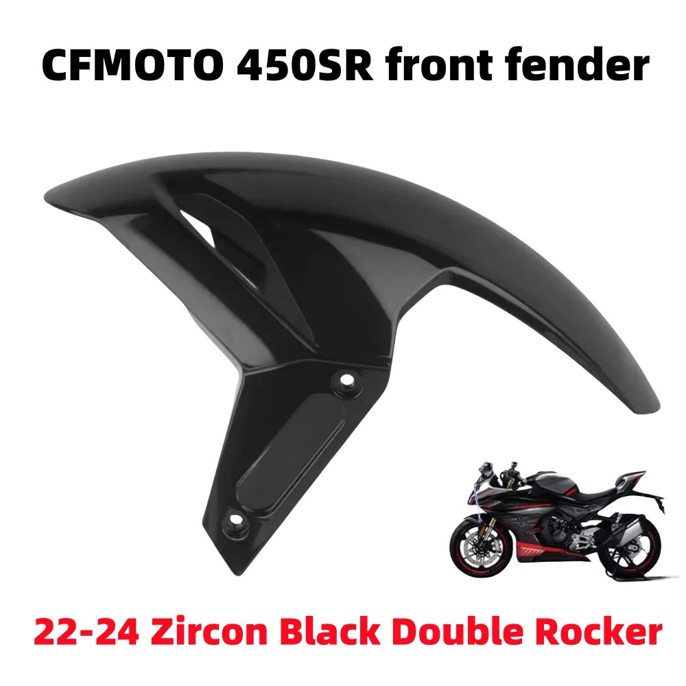 Para-lama dianteiro para motocicleta cfmoto 450sr 450srs CF400-6-9 original cfmoto 450sr 450rs