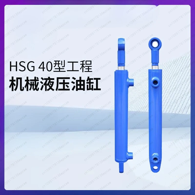 Welding Engineering Horizontal Heavy Duty Hydraulic Cylinder Flange Electric Hydraulic Cylinder Forklift Hydraulic Oil