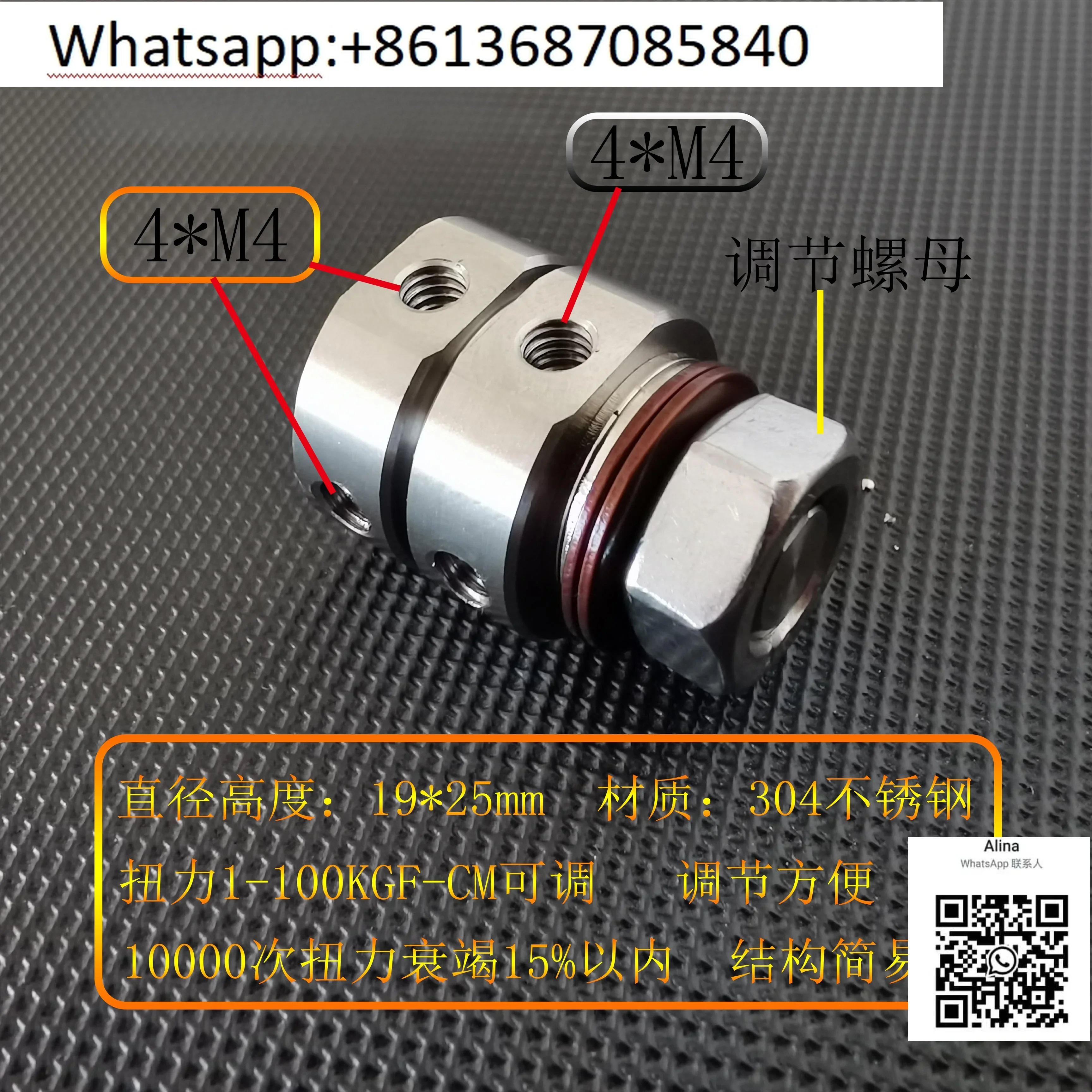 Arbitrary stop damping hinge shaft buffer stop rocker arm bracket joint torque 1-100KGFcm   MD-8S19-1