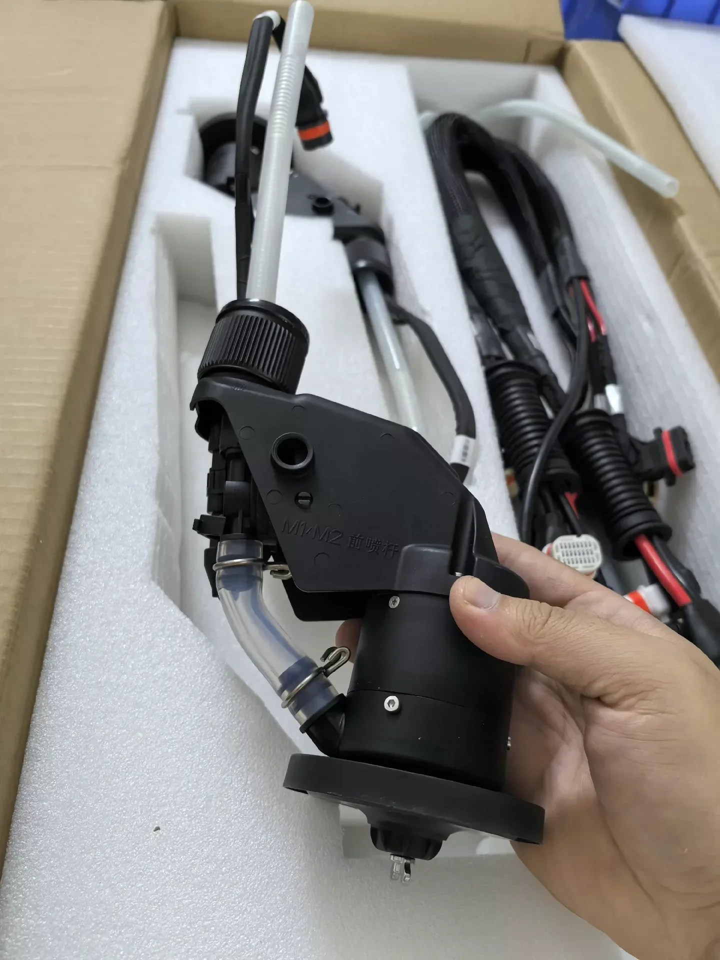 Conjunto de boquilla centrífuga Agras T50 entero M1/M2 Nuevo para mantenimiento y reemplazo de accesorios t50