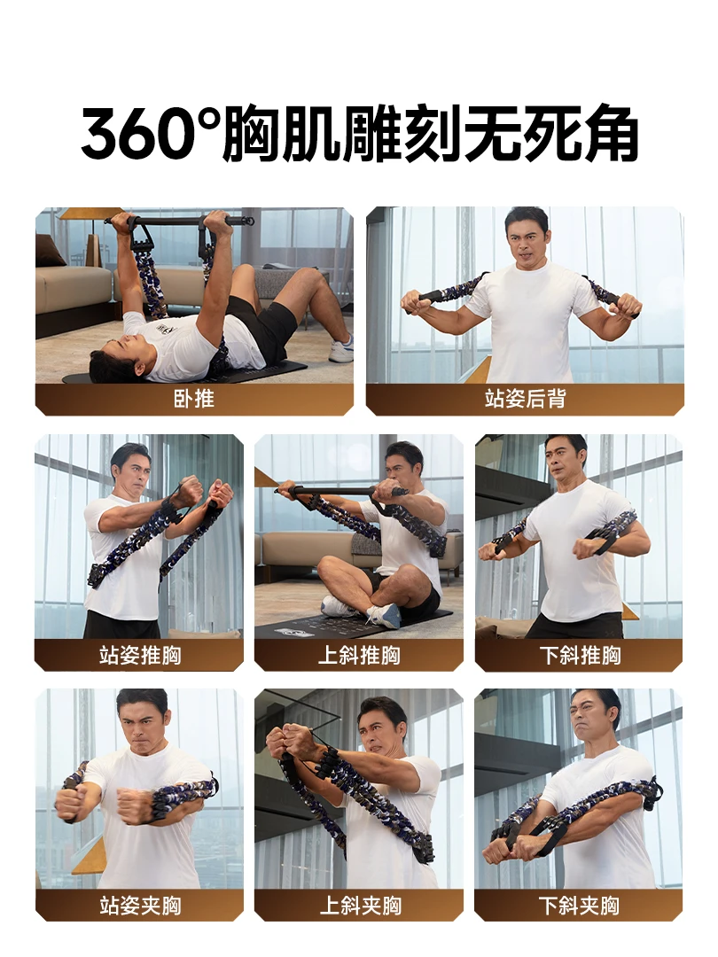 Bench Press Artifact Fitness Equipment Household Men