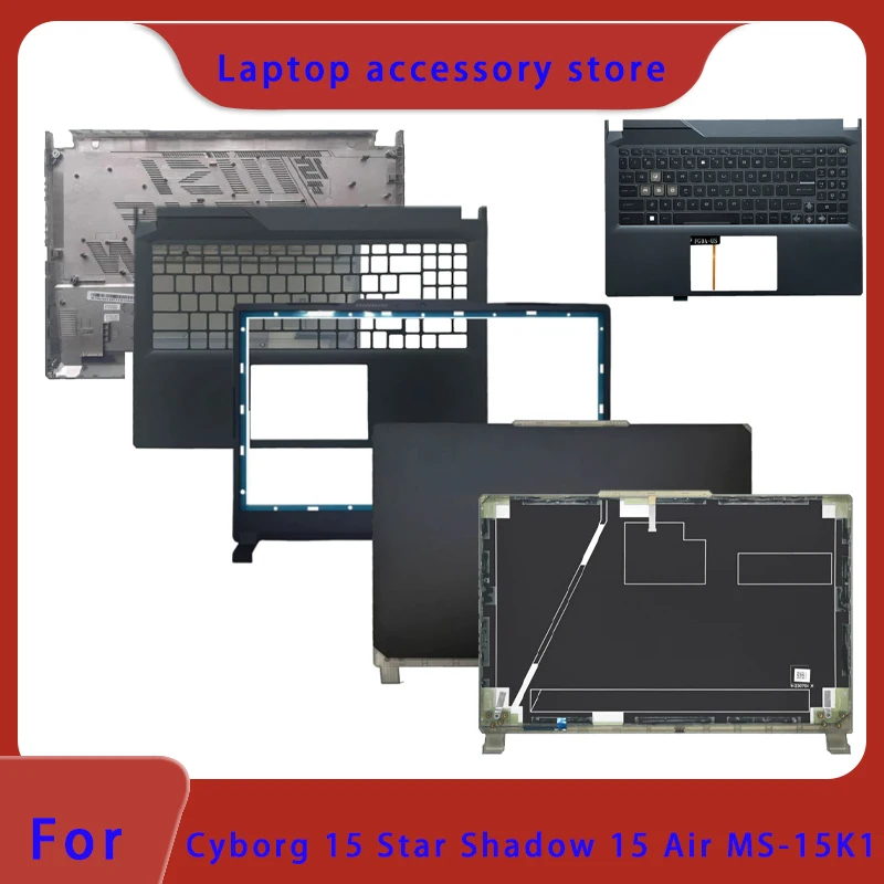 

Suitable for Cyborg 15 Star Shadow 15 Air MS-15K1 MS-15K2 laptop LCD screen top cover screen frame palm rest bottom shell ABCD