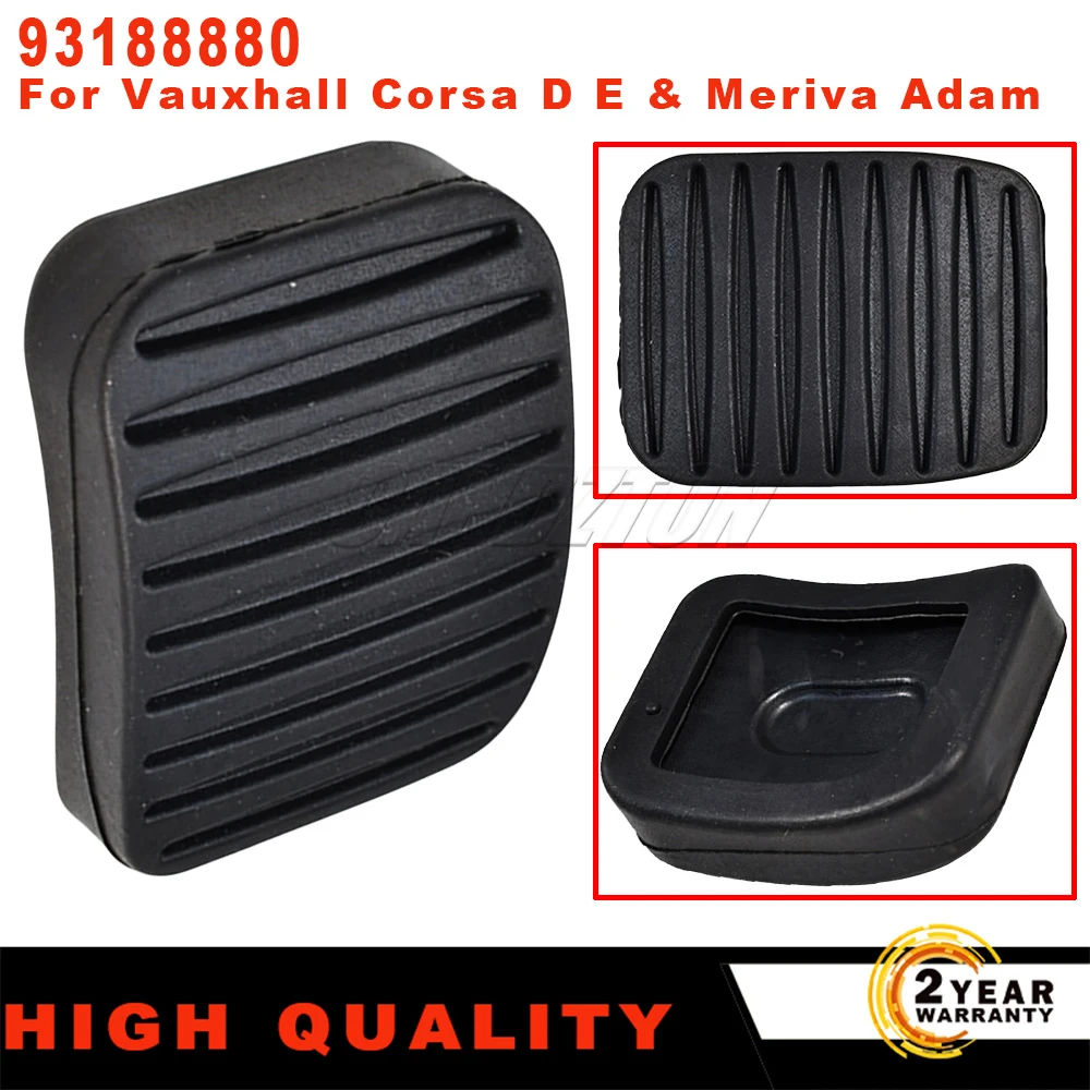 

1/2 шт. новая педаль тормоза и сцепления, черный чехол, противоскользящая резиновая накладка, автомобильные аксессуары для Vauxhall Corsa D E и Meriva Adam 93188880