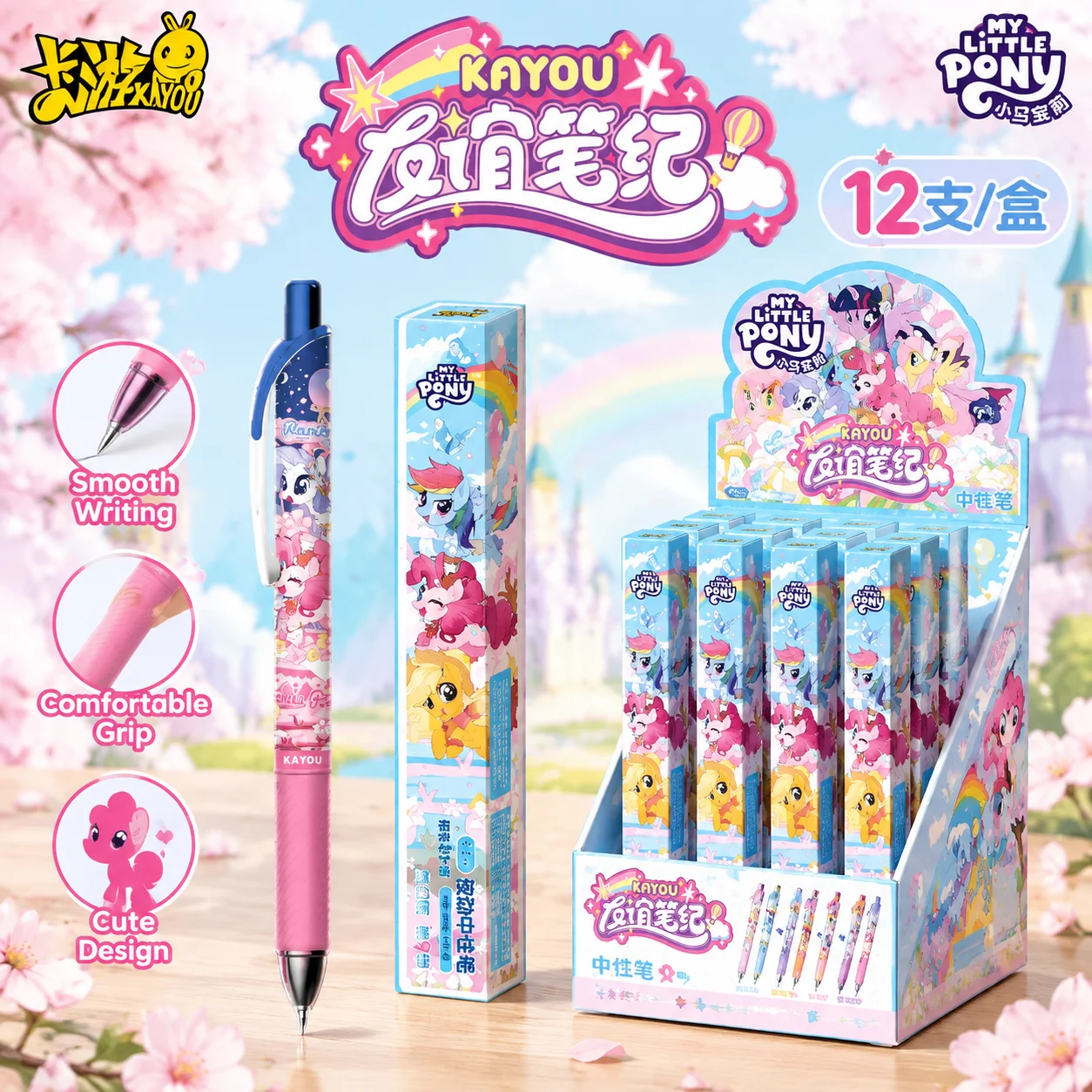 Genuine Kayou My Little Pony Black Neutral Pen Friendship Pen Jiqi Fantasy Edition Press Sign Water Pen Birthday Gifts For Fans