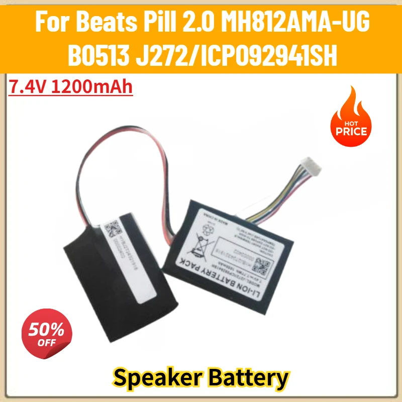 

High Quality Battery 7.4V 1200mAh For Beats Pill 2.0 Bluetooth Speaker B0513 J272/ICP092941SH Brand New Replacement Battery