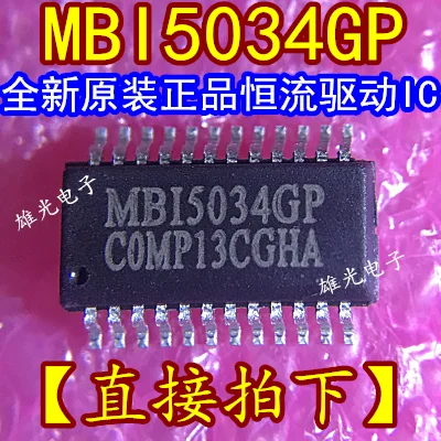 

20PCS/LOT MBI5034GF MBI5034GPSOP24/SSOP24IC integrated circuit