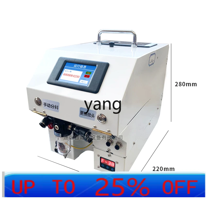 LTT high-end screw automatic locking screw machine handheld automatic screw machine