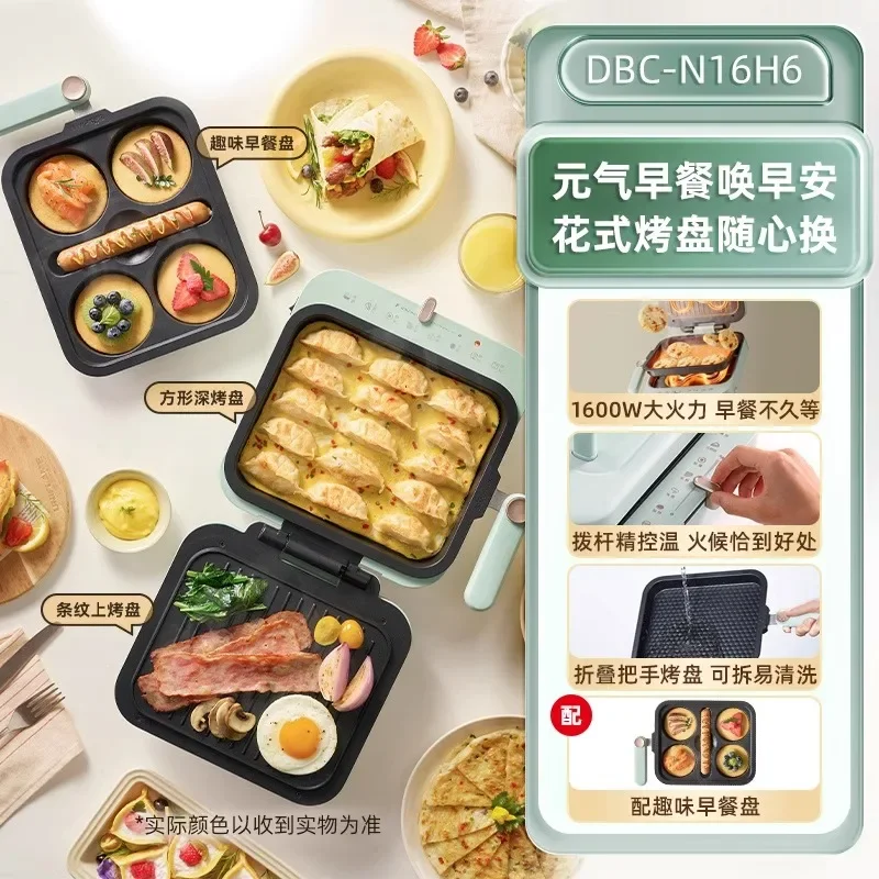 220V Bear Multifunctional Breakfast Maker 4 in 1 Double Sided Heating Electric Pancake Grill for Home Kitchen AJ