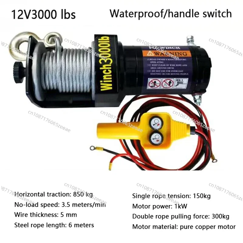 

Буксировка джипа Внедорожник Грузовик Автомобиль Электрическая лебедка Стальной или нейлоновый трос Лебедка Дистанционная лебедка
