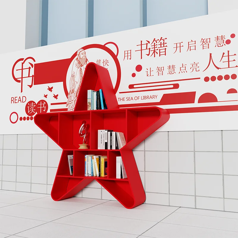 Pentagram red theme bookshelf Party building Cultural creativity Iron star floor bookcase Children's room shelf customization