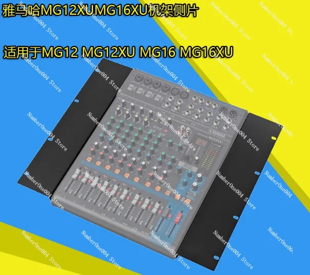 

Mixer Mounting Bracket MG12XU MG16 Cabinet, Rack Mounting Side Aviation Cabinet, Pair Mounting