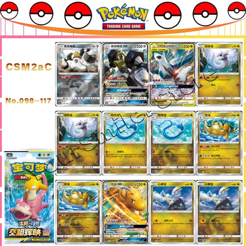 

Оригинальная коллекционная карточка Pokemon PTCG SHINING SYNERGY CSM2A CARD LIST No 098 ~ 117, китайская версия, одна карта, детский подарок на день рождения