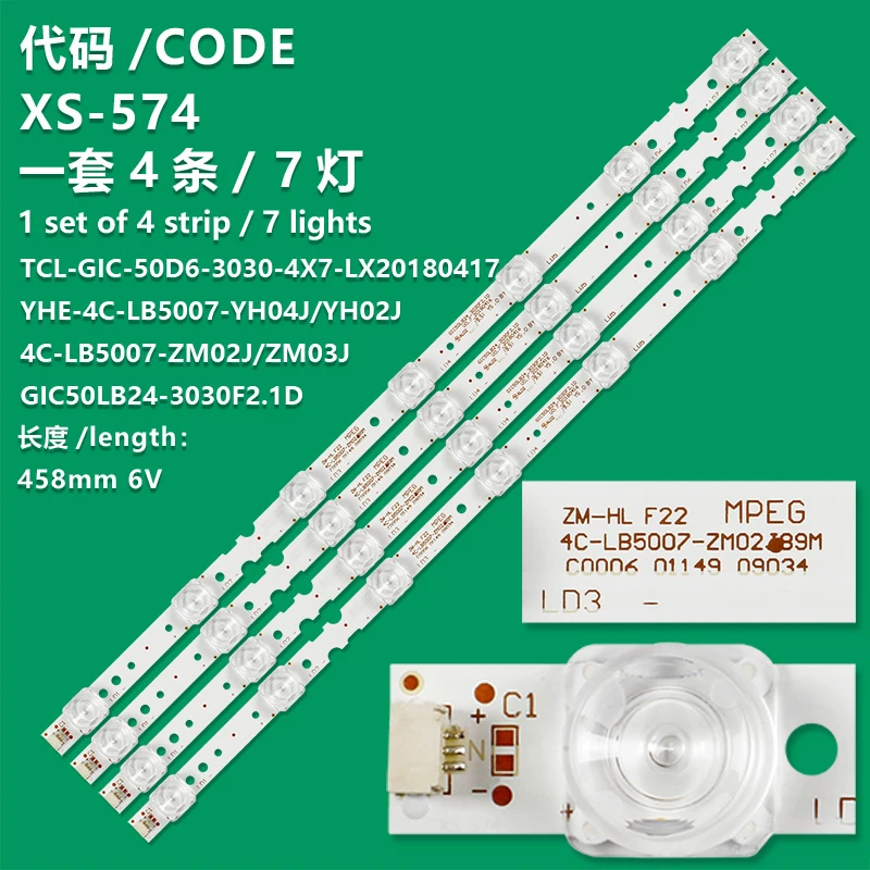 Applicable to TCL 50L2 TV light strip GIC50LB24-3030F2.1D 4C-LB5007-ZM02J89M