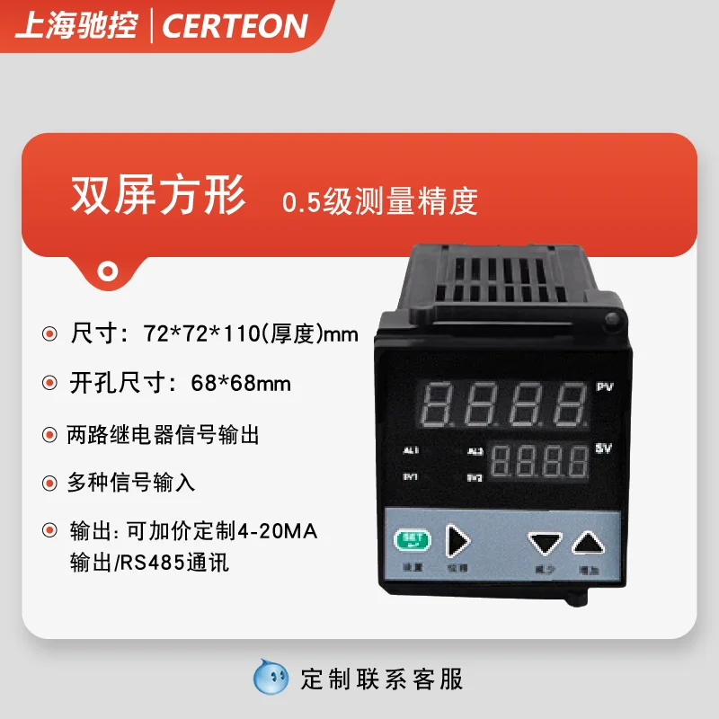 Variant: M 72 72 68 68