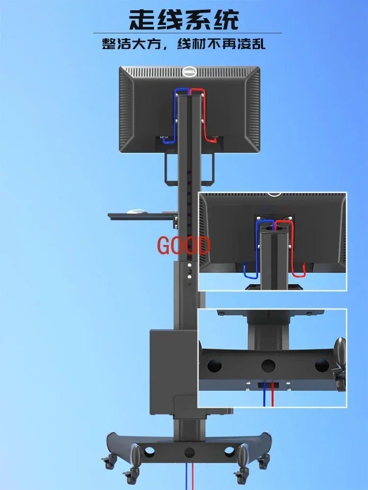 Carrello Multischermo con supporto per tastiera Rack host di sollevamento per ufficio in piedi