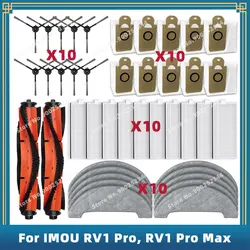 IMOU RV1 프로 호환, RV1 프로 맥스 교체 예비 부품 액세서리, 메인 사이드 브러시 헤파 필터 걸레 천 먼지 봉투