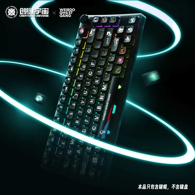 Ghost keycap PBT + PC double transparent material 122 keys five-sided thermal sublimation