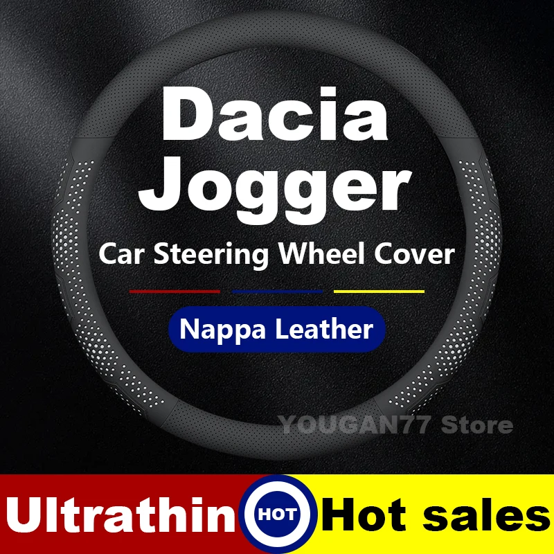 غطاء عجلة قيادة السيارة من الجلد لـ Dacia Jogger 2022 2023 2024 ملحقات عجلة قيادة السيارة الصيفية Dacia Jogger 2024