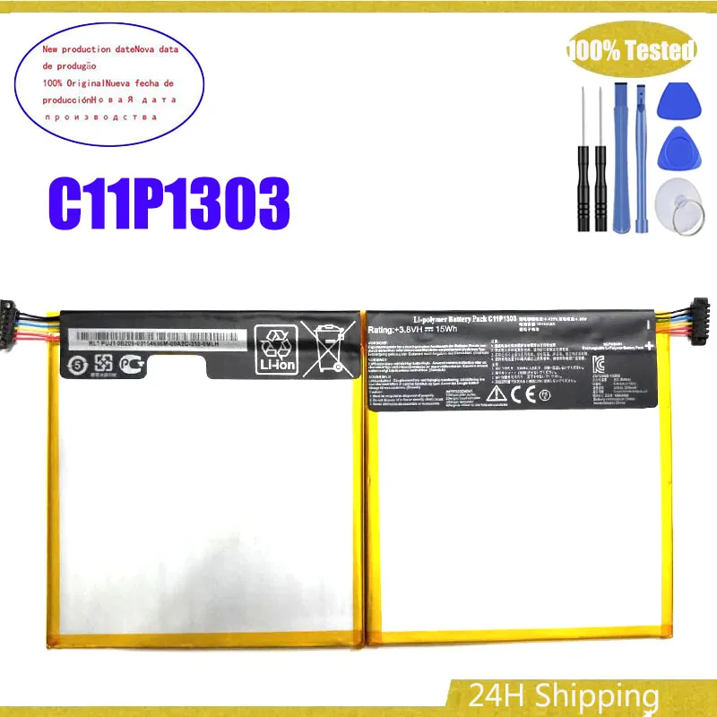 3950mAh C11P1303 Replacement Battery For Asus Google Nexus 7