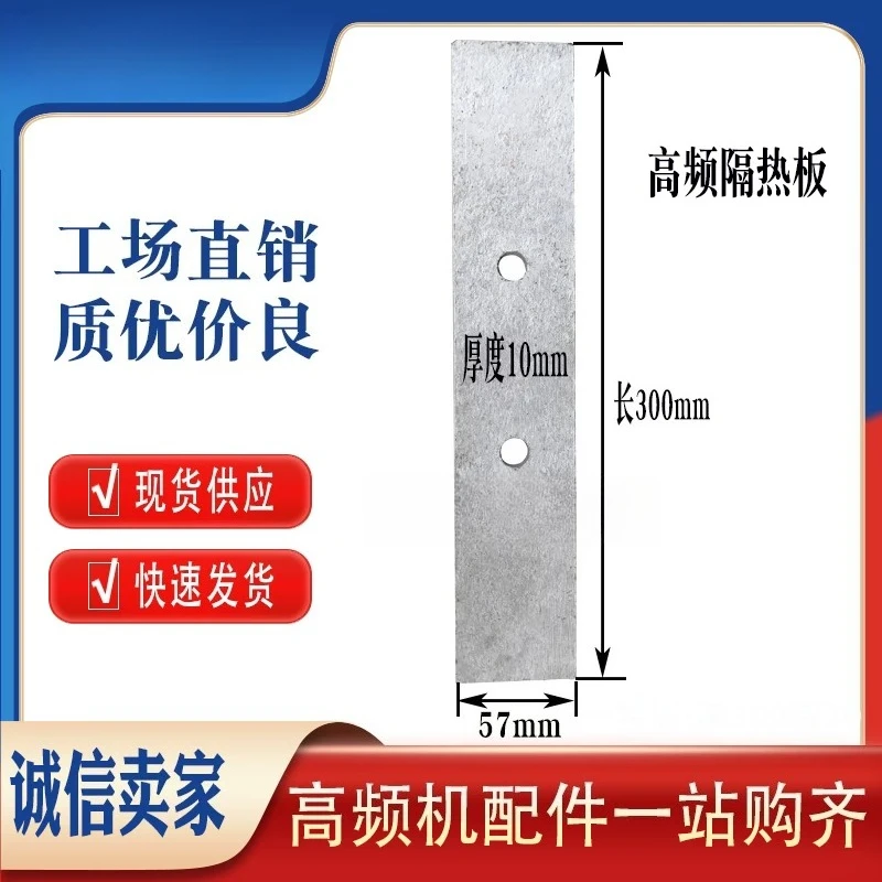 4KW 5KW 8KW 10KW Double Head Foot Operated High Frequency Welder Cross Mold Frame Mold Holder