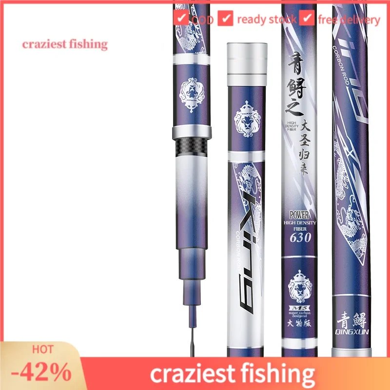 

Catfish Cane Telescopic Carbon Fiber Rod Stream Wait for Fishing Kit Ultra Light Fishing Rods Spinning Ultralight Surfcasting