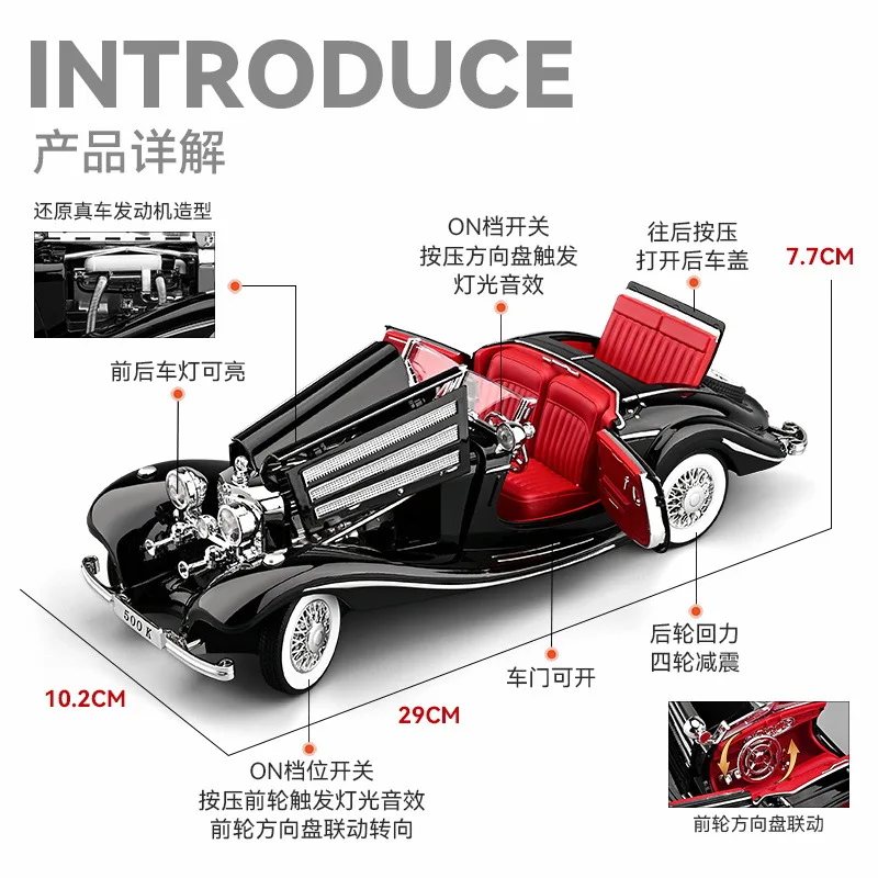 1:18 500K ヴィンテージカー クラシックカー 合金ダイキャストメタルモデル サウンド&ライト プルバック玩具 コレクション ホビー ギフト 男の子 おもちゃ