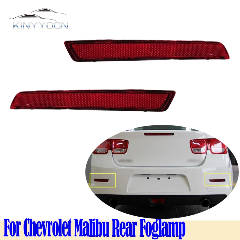 For Chevrolet Malibu 2012 13 14 15 Rear Bumper Fog Light Reflector Stop Light Rear Fog Light Foglamp Brake Lamp Warning Lamp