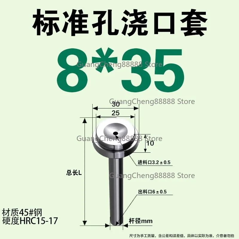 B-type Gate Sleeve Size and Small Hole Inlet Nozzle Nozzle Quenching and Hardening Injection Molding Machine Accessories