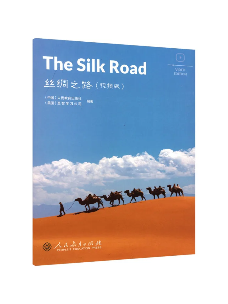 Book-Winshare Thesilkroad Silk Road Video Version
