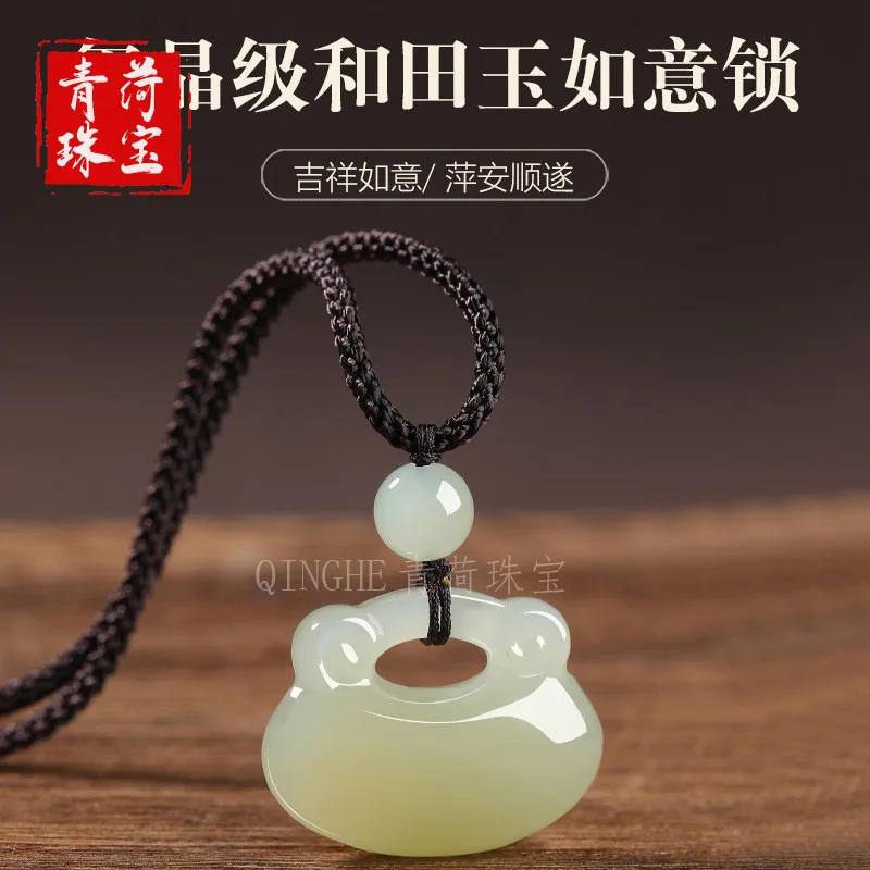 Hetian Peace Good Fortune Lock Men And Women, Necklace, White Jade Pendant With Clasp