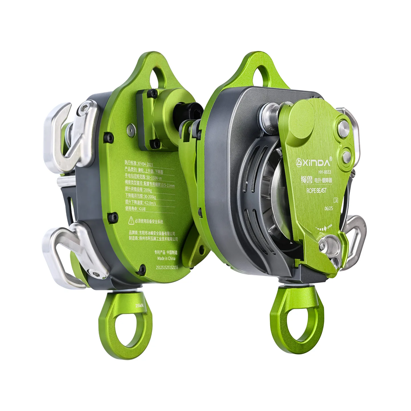 

Electric Ascender Kit Electric Lift with Fall Arrester Set Aerial Work Equipment for Rope Access and Outdoor Activities Pulley