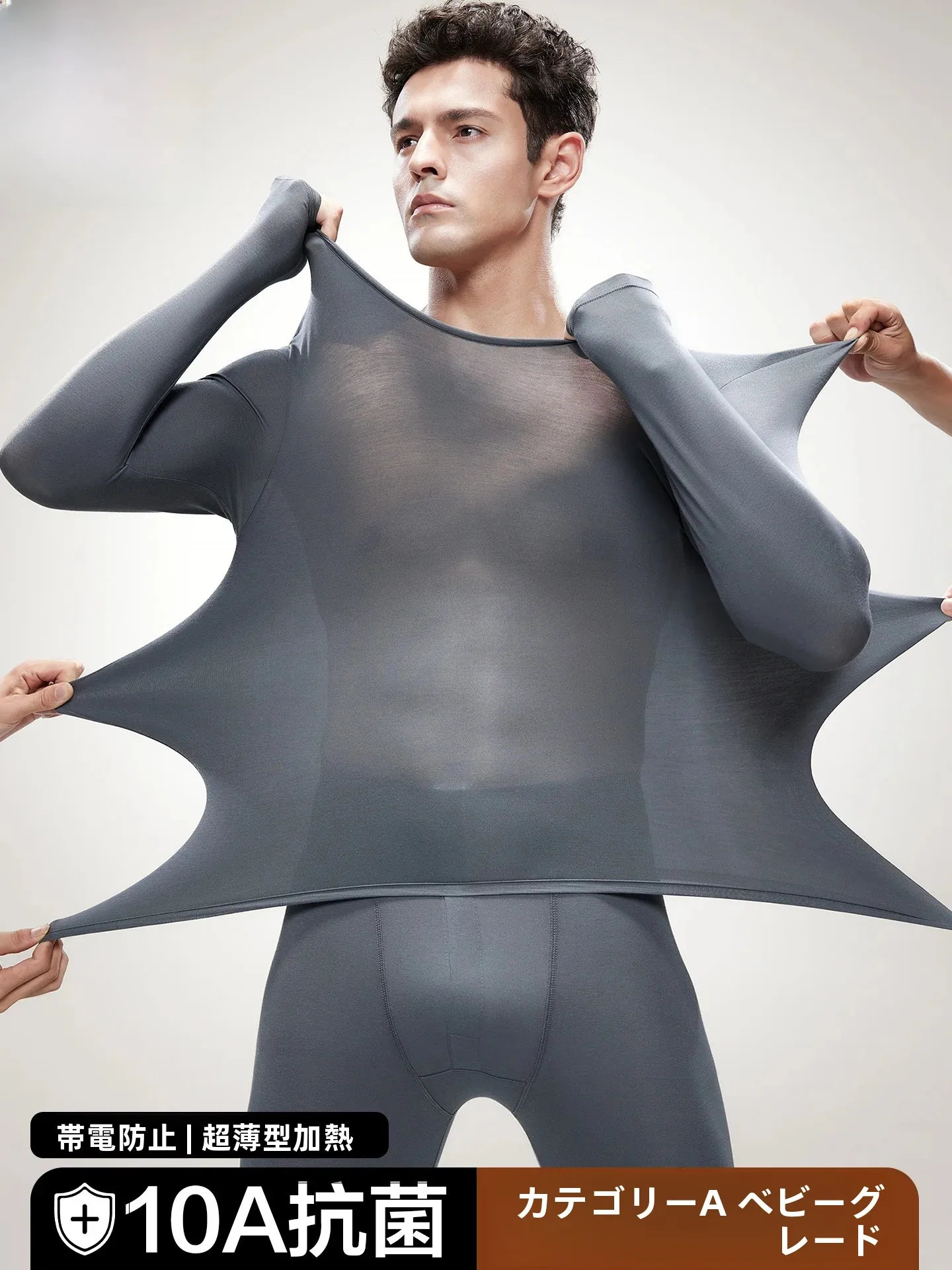 ensemble-de-sous-vetements-thermiques-ultra-fins-pour-hommes-en-modal-chaud-effet-polaire-coupe-ajustee-pour-l'automne-et-l'hiver-a-manches-longues-et-col-rond