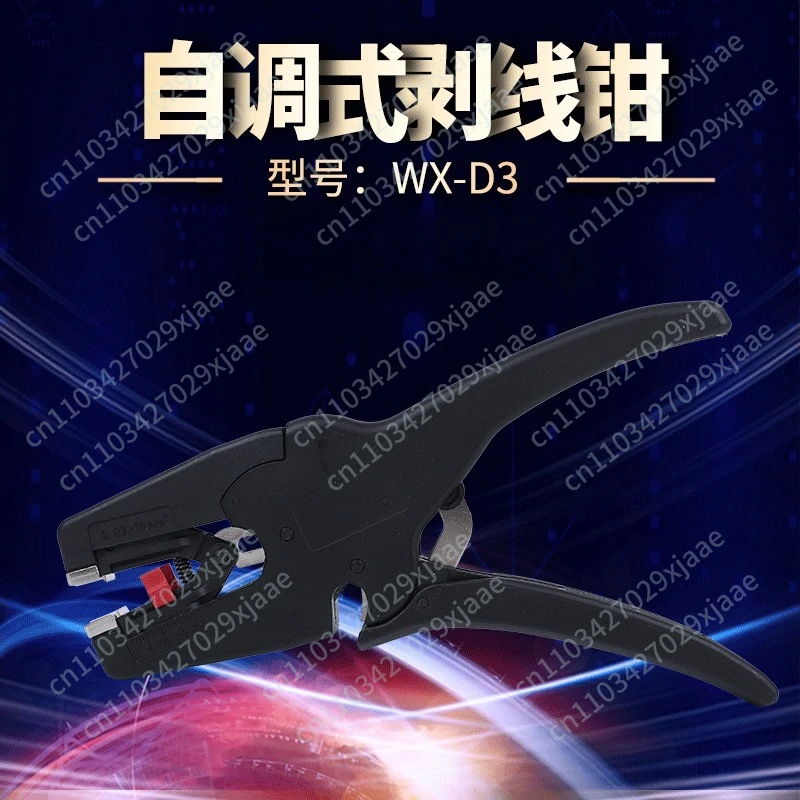 Wire stripping pliers Crimping pliers Multifunctional self-debugging wire stripping pliers