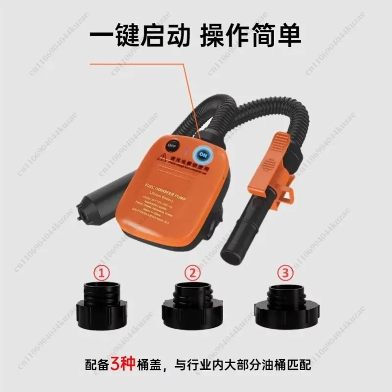 Rechargeable Lithium Battery Electric Self-priming Pump, Outdoor Automatic Transfer Pump