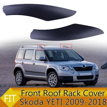 แร็คหลังคาด้านหน้าฝาครอบหลังคากระเป๋าเดินทาง Bar Rail End เปลือกพลาสติกสําหรับ Skoda Yeti SUV 2009-2018