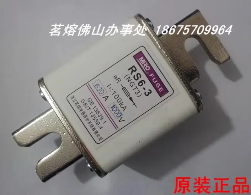 NGT3-630A MRO Mingrong Square Tube Bolt-connected Fast Fuse RS6-3 NGT3 Fast Melting