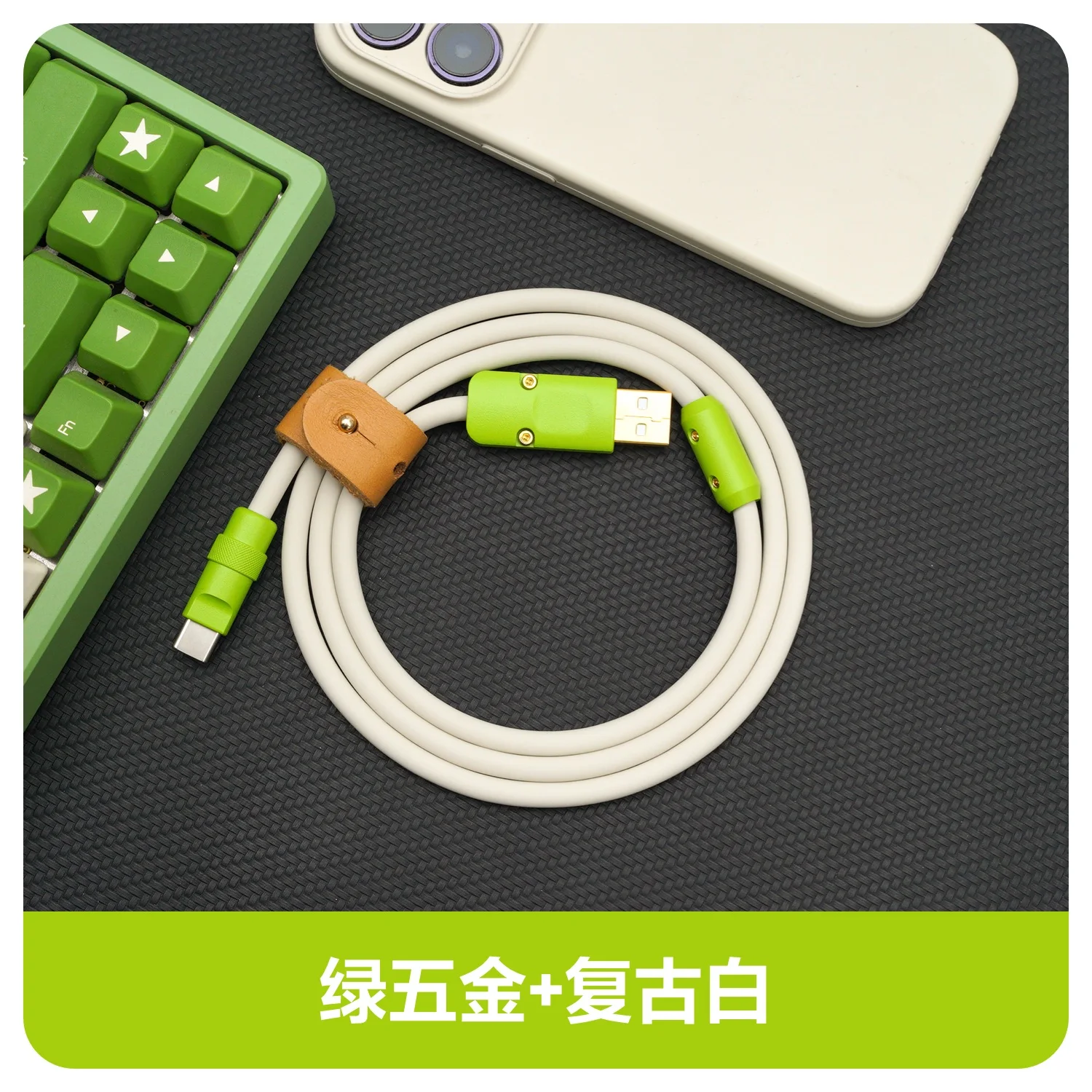 Extreme Shark Handmade Suitable for Computer Keyboard Data Cable USB-A to Tyep-C Interface Color Hardware Silicone Cable