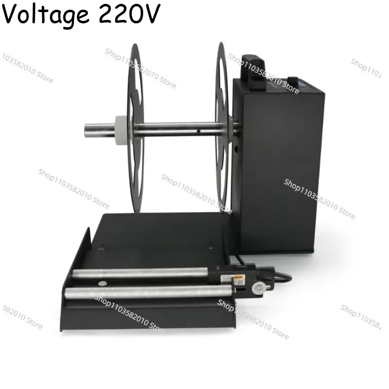 

Automatic Label Rewinder with Counter, Adjustable Speed Label Reel Winder, Self-Adhesive Sticker Roll Rewinding Machine