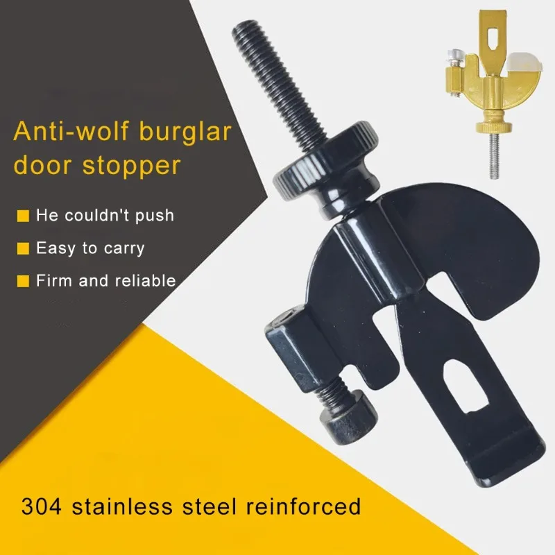 Portable Door Lock Travel Hotel Self-Defense Anti-Theft Stopper Safe Latch Accommodation Door Stopper Door Lock Security