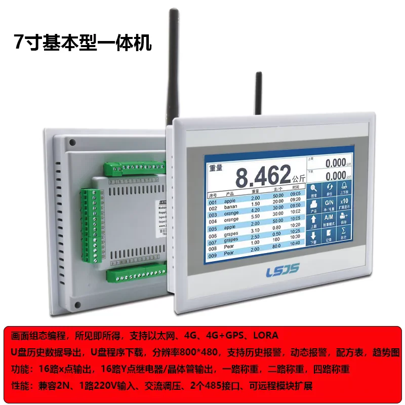 

Human machine interface and programmable logic controller integrated machine HMI and PLC OCS 4G remote control Ethernet WIFI