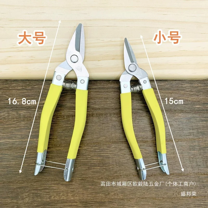 

Factory Pruning Scissors Knife Scissors Cut Flowers Fruit Picker Grape Repair Fruit Picking Scissors Luoding Orange Scissors Fru