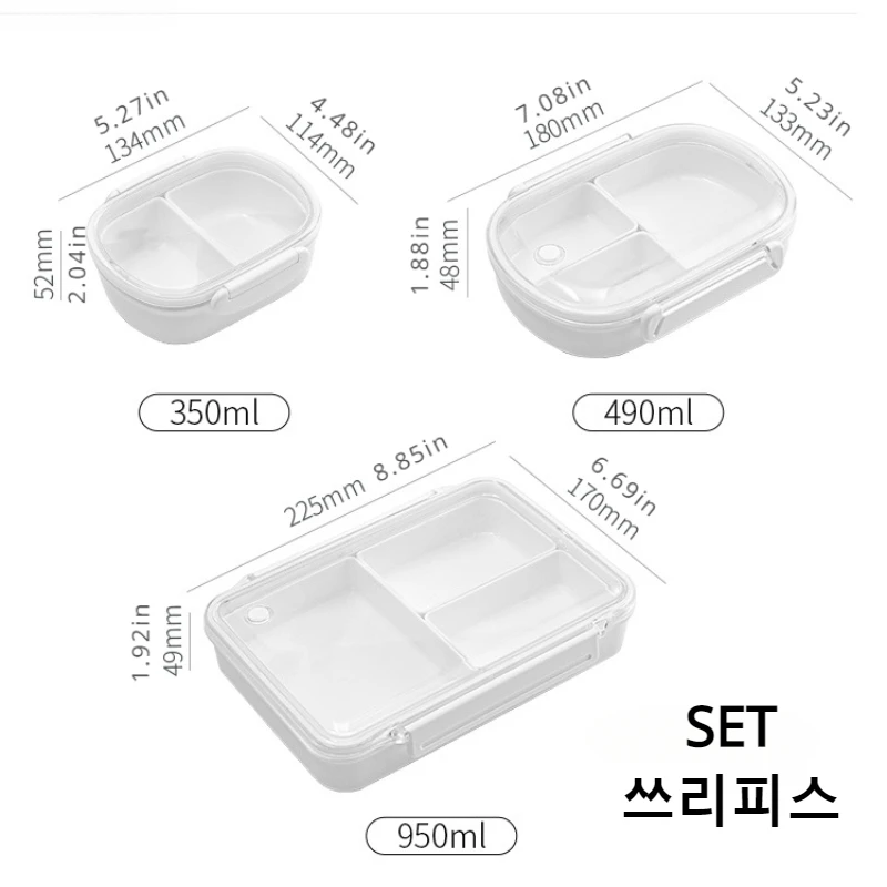 Bento Lunch Box Compartment Fruit Box Microwaveable Refrigeratable Portable Out of The Fresh Box Students Work Sealed Lunch Box