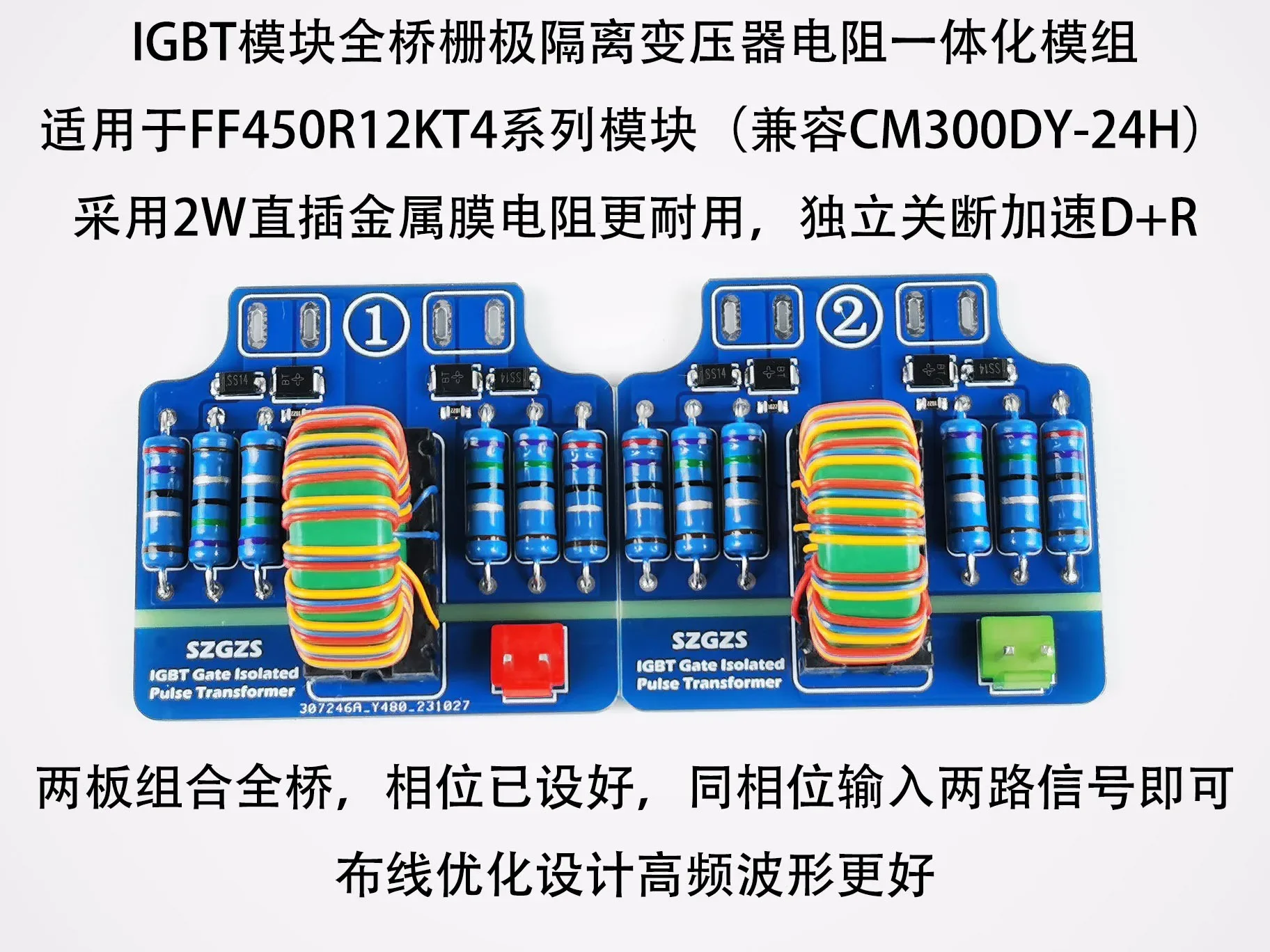 coil DRSSTC full bridge IGBT module dedicated gate drive isolation transformer finished module