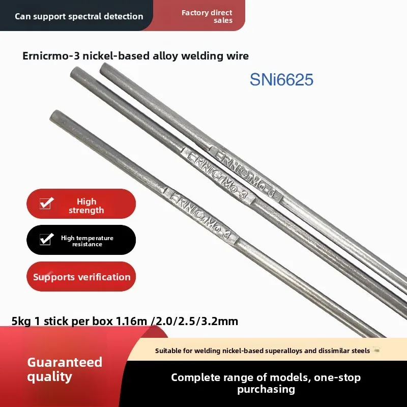 ERNiCrMo‑3‑4 Nickel Alloy Straight Welding Wire SNi6625 C276 15kg