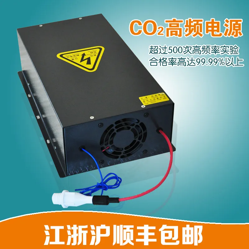 Hongyuan Mingyu CO2 Laser Power Supply 40W50W60W80W100W150W120 Universal Engraving and Cutting Machine Accessories