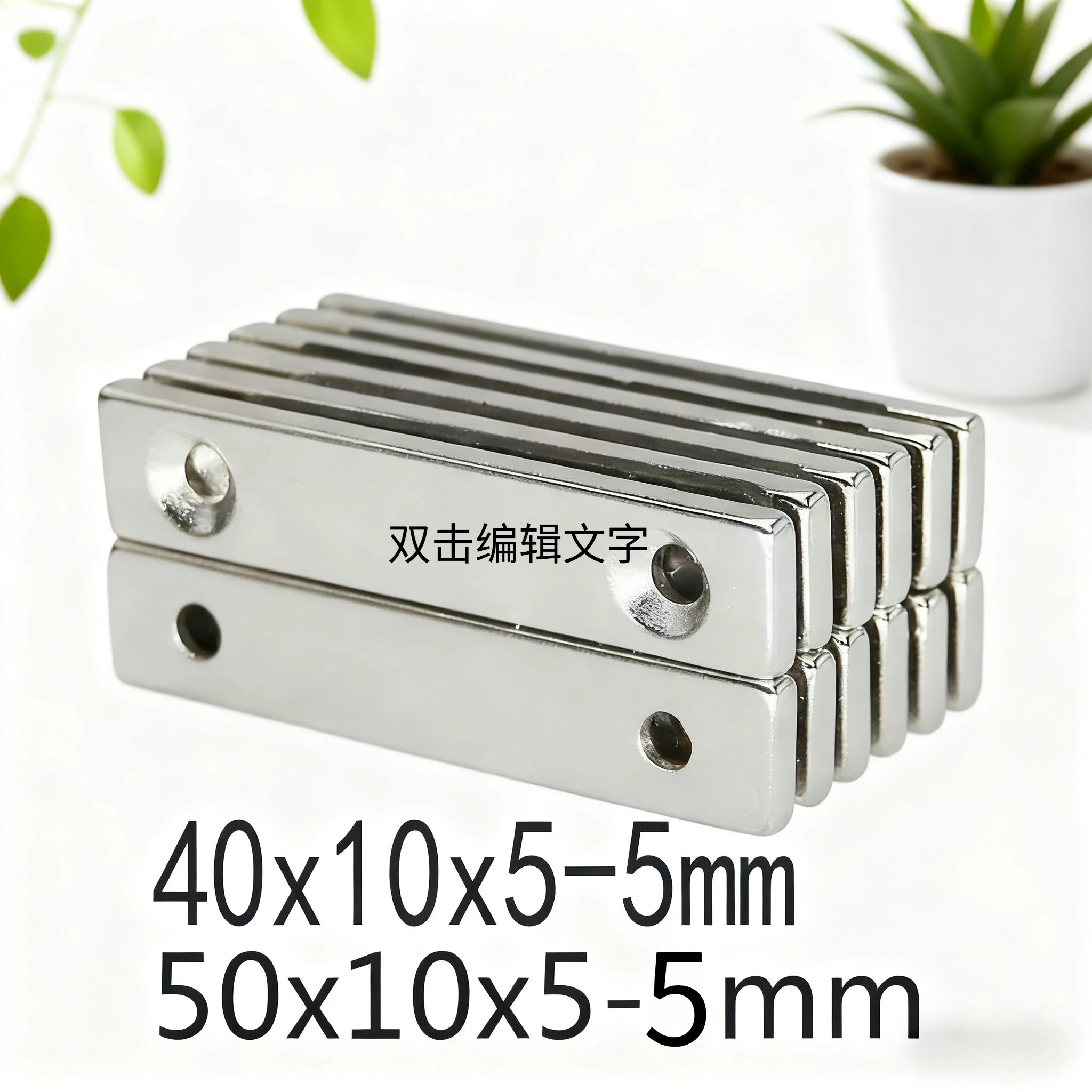 N35 50X10X5-4Mm 40X…