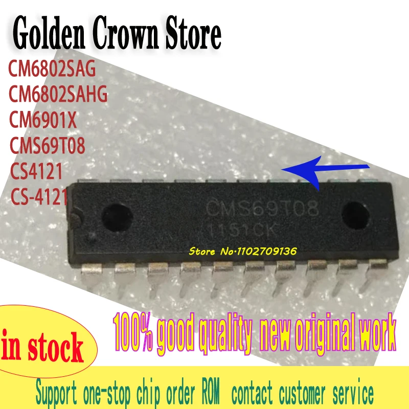 

CM6802SAG CM6802SAHG CM6901X CMS69T08 CS4121 CS-4121 5 ~ 10 шт./лот