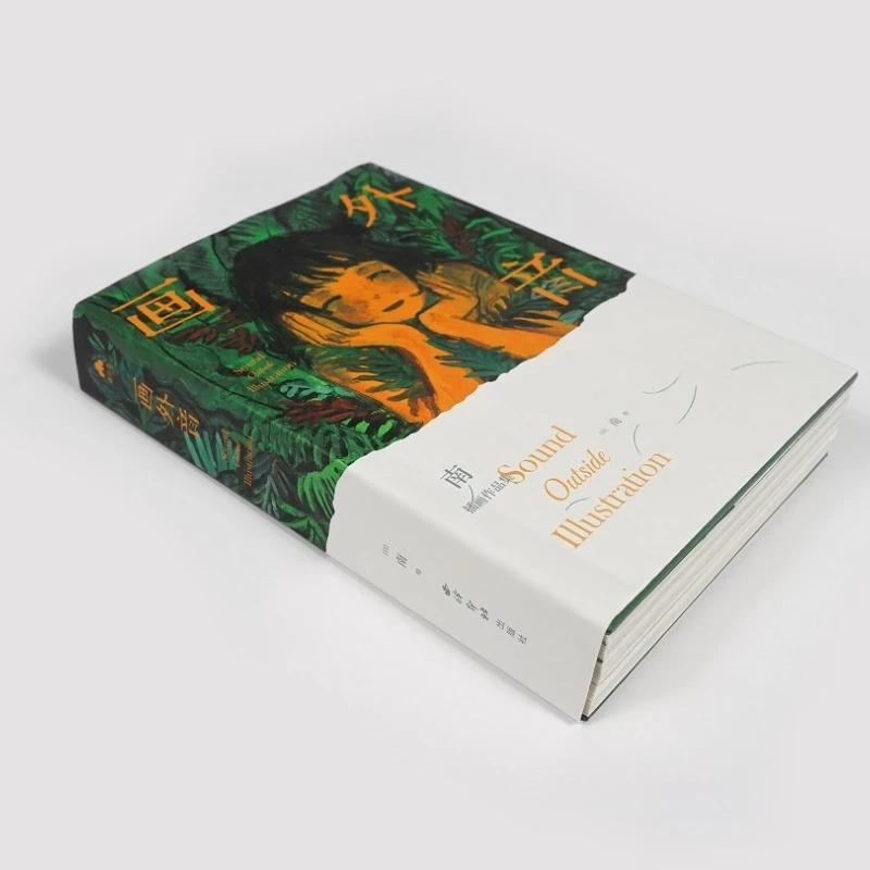 หนังสือภาพประกอบผลงานศิลปะของนัน มินาฮามู คอลเลกชันภาพประกอบส่วนตัว ภาพวาดอารมณ์ฤดูร้อน เด็กชาย เด็กหญิง ภาพวาดมินามิ เซาธ์