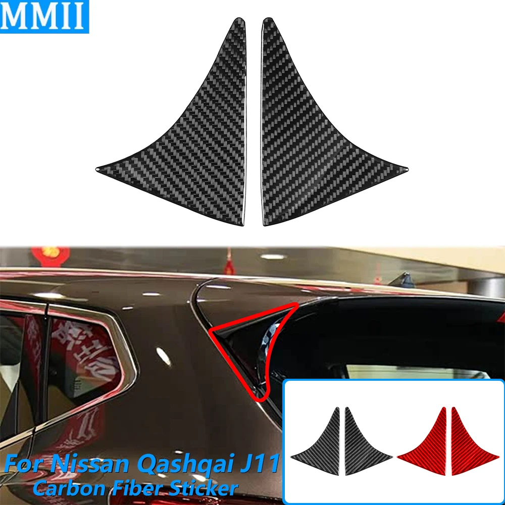 

Для Nissan Qashqai J11 2017-2021: накладки на внешние задние спойлеры (левая и правая) из карбона, декоративные наклейки, аксессуары для автомобиля