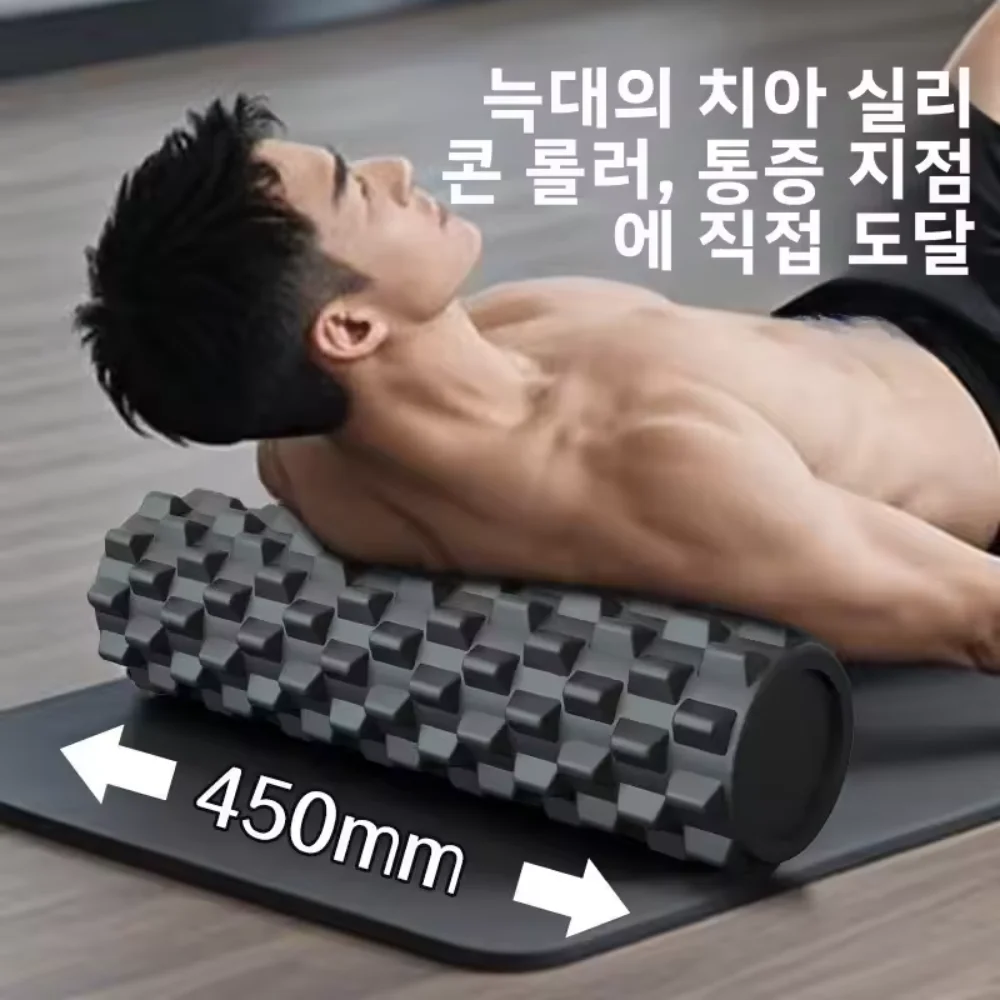 Yoga Fitness Massage - 2-In-1 Solid Spiky Foam Roller Deep